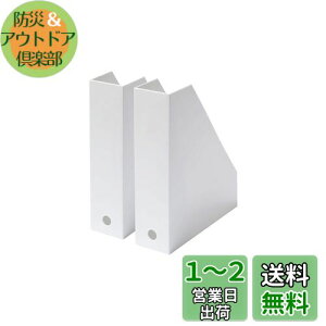 yzCNCbg (like-it) [P[X A4 t@C{bNX 2g (L)7.7x25.3x30.7cm (S)7.2x25.3x30.7cm I[zCg (s) { MX-19 [ Ă[ ubNGh 