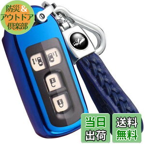 【送料無料】yoshinari N-BOXカスタム N-BOX+ プラス Nワゴン N-WGNカスタム N-ONE N-BOX SLASH スラッシュ N-VAN +STYLE ホンダ 用 Nシリーズ キーケース 本革 キーホルダー (Nシリーズ、ブルー)