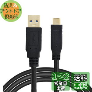 yzCablecc 5m USB-C USB3.1^CvCIXUSB3.0^CvAIXf[^GL3523^ubgѓdbƃn[hfBXNhCup̃s[^[P[u