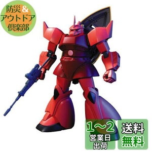 yzBANDAI SPIRITS(o_C Xsbc) HGUC 1/144 VApQOO vf