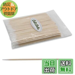 yzCali&Brita Ȗ_ 100mm 200{Zbg ɍ Ȗ_ vf Kv tBMA e X~ EFUO lCPA