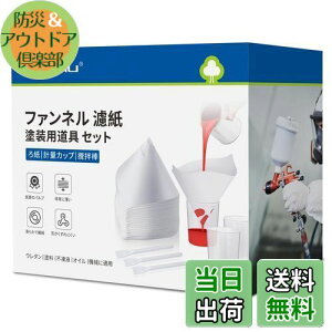 LANMU 뎆 t@l h Xv[K Rl DIY hp Zbg 뎆 Xg[i[ vʃJbv100cc a_ R[eBO tB^[ 100  h F E^/h/st/IC