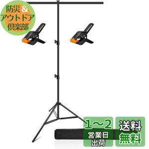 EMART TwiX^h 90x200cm |X^[X^h O[obN@\ ݒuȒP ^тƎ[ɕ֗ BepwiAAwebcArfIʐMAȂǂɓKp N}L[A