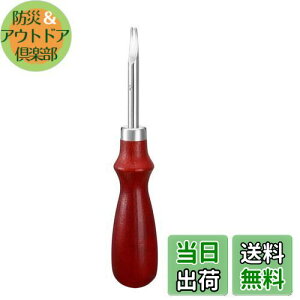 yzMOLATE 0.8mm wƂ U[Ntg vH U[ w  U[NtgLbg H