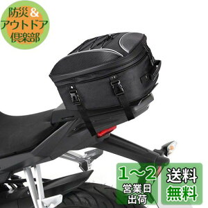 yzKEMIMOTO oCNp V[gobO g@\ 22-30L wbgobO  h ϋv Œxgt cb250r ninja250 GSX-S125K