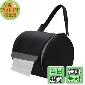 【送料無料】吊り下げ式トイレットペーパーホルダー 防水ティッシュホルダー 猫に強いロールペーパーケースカバー ポータブルで折りたたみ式ロール収納バッグ 調節可能なストラップ付き