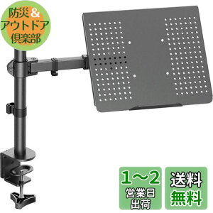yzErGear m[gp\RA[ m[gPCA[ 15.6C`܂ ω׏d10kg px߉\