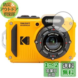 yzPDAH[ KODAK PIXPRO WPZ2 Crystal Shield ی tB [JYp]  {