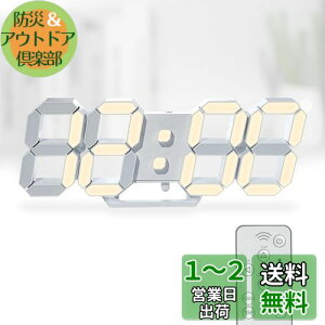 yzKOSUMOSU fW^v LEDv Ǌ|v 邳 dF 3D LED CLOCK uv ڊo܂ 10C`RtiCgvN//x\ (ACA_v^[t) ACD-210Y