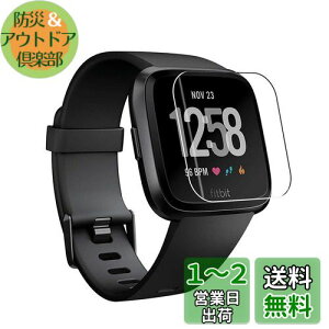 yzy2Zbgz Fitbit Versa 3 tB Fitbit Sense یtB yELMKzTPUE𕂂ȂEߗE^Ewh~EʑN₩ׁE\tȒP tBbgrbg Versa3 /