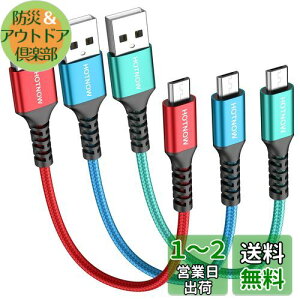 yzZ}CNUSBP[u0.3mA[3{A30cm] Micro USB Android[dP[uϋv̂v~AiCґg[dR[hASamsung Galaxy S7 S6 S7 Edge S5APS4APower BankȂǁB