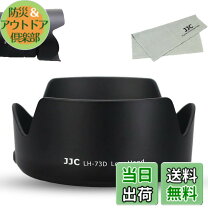 楽天市場】レンズフードrf24-105 f4-7.1の通販