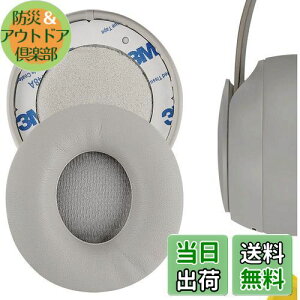 yzGeekria C[pbh QuickFit ݊ pbh r[coChN^[h Beats Solo Pro Wireless (A1881) wbhzɑΉ pbh C[/C[Jbv (veCU[/O[)