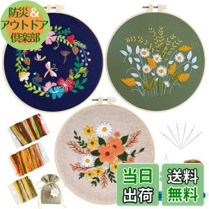 【送料無料】TuxFezug 刺繍キット 刺しゅう 手作り 刺繍セット DIY クロスステッチ 刺繍工具 ししゅうキット 初心者セット 刺繍枠 刺繍糸 刺繍針 刺繍用布 はさみ おしゃれ 贈り物 日本語取り扱