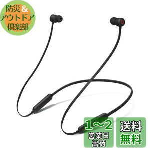 yzBeats FlexCXCz | Apple W1wbhtH`bvA}OlbgC[obhAClass 1 BluetoothAő12Ԃ̍Đ - Beats ubN