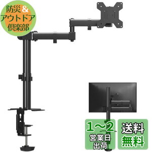 yzBracwiser PCj^[A[ fBXvCA[ j^[A[ 4 ֐ 13-32C`Ή ObgNv VESAKi75-100mm ω׏d10KG MD7421