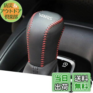 yzHearsheng g^ V^X(Yaris) 10n(2020N2~) V^X NX(Yaris Cross) 10n(2020N8~)p{vގVtgmuJo[ JX^p[c ANZT[܃LYh~ t