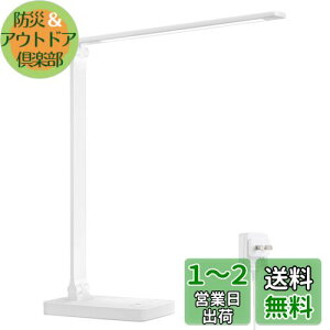 Lepro fXNCg led ڂɗD ACA_v^[t dCX^h 800lmPx ドCg  e[uCgy5iKFxE邳/F/^b`ZT[/px/RZ