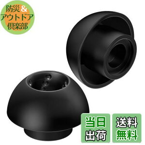 【送料無料】JVCケンウッド JVC EP-FX11L-B 交換用イヤーピース スパイラルドットSF(ストレスフリー)シリコン素材 4個入り Lサイズ ブラック