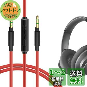 yzGeekria P[u ݊ I[fBIR[h AJ[ Soundcores H30i, Space One, Q20i, Q45, Life Q30, Q35 wbhzP[uA3.5mm ɓK CC}CNƉʃRg[ 1.2m