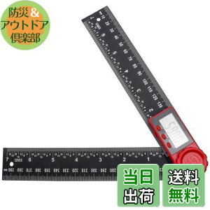 【送料無料】Bestgle デジタルプロトラクター 0-200mm LCD液晶画面 デジタル角度計 分度器 デジタル測定器 瞬読 ABS製 軽量小型 アングルメーター 角度ゲージ 耐久性 角度ゲージ 角度ルーラー 長