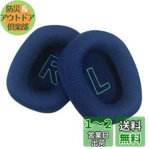 yzChic Tuant C[pbh for Logicool (WN[) G733 wbhZbgɑΉ pwbhzpbhC[NbV[tH[ (u[)
