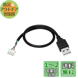 yzCERRXIAN usb2.0P[u 0.3m 4s XH2.54 mm USBP[u usb AIX-4pinX }U[{[hڑp