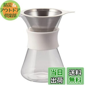 yzHARIO(nI) KXR[q[[J[ Glass Coffee Maker p400ml zCg hbp[ fJ^Zbg oht S-GCM-40-W
