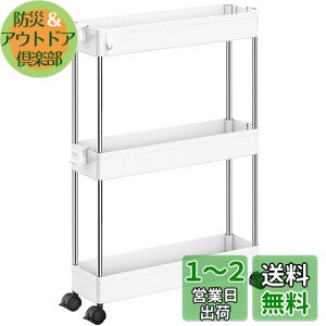 yzSPACEKEEPER Lb`S X Ԏ[ 13cm bN LX^[t J[g [O   Hi ybg{g  䏊 ʏ ①ɉ 3i zCg