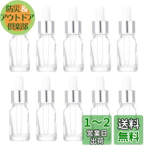 yzFrcolor X|Cgr 10{Zbg X|Cg{g Ռr 10ml  A}ۑe KX X|Cg{g A}r  GbZVIC lߑւ 