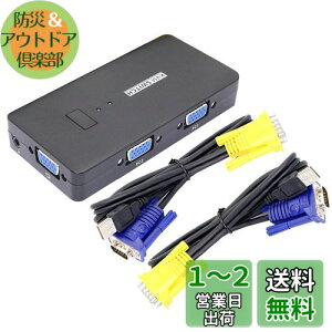 yzCERRXIAN kvm switch VGA KVM XCb`VGAؑ֊ pcؑ֊ 2 usb ؂ւXCb` 2|[g fXNgbv^Cv KVMXCb` 𑜓x1920X1440 VGAш敝500MHz j^[Av^[AL[{[