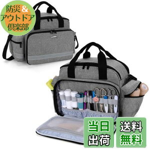 【送料無料】Trunab 救急バッグ メディカルバッグ 救急箱 家庭 学校 (グレー)
