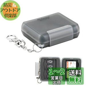 yzPROfezzion 4 SDJ[h P[X microsd P[X [ SDJ[h *4{ }CNsdJ[h *8] SD[ J[hP[X SDXCJ[h SDHCJ[h ۑ h ho NbVf ϏՌ gѕ֗ 