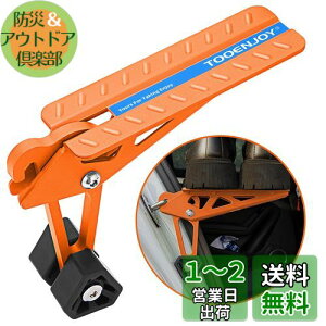 yzyS3J[zhAXebv TOOENJOY ԗpTChXebv Ԃ̃hATChy_ ԗphAy_ J[pi @\ ܂肽ݎ tȒP ԗphAXebv ԕ⏕ SUVAJeep