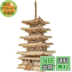 �y���������zRolife ���̃p�Y�� �ؐ� 3D�E�b�h�p�Y�� �q�ǂ��v���[���g �j�̎q �v���[���g �l�C �N���X�}�X �v���[���g �܏d�� ��l���� ��l�ւ̃v���[���g �ɂԂ� �ߋ� ��������