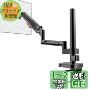 yzybNVESAzH j^[A[ KXXvO x0~55cm 10`32C`Ή c؂ւ 360x] A~ ʃ}EgA[ P[u[ zu@ 