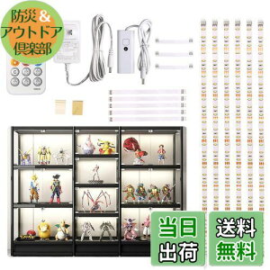 【送料無料】Wobane LEDバーライト 6000K 昼光色 0.5mx6本 連接可能 キャビネットライト リモコン付き 無段階調光 時間設定 高輝度 フィギュアライト 間接照明 薄型 貼り付け式 工事不要 キッチン