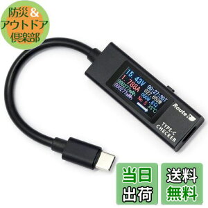 yz[gA[ oE^➑́E@\\ USB Type-CdEd`FbJ[ iP[utfj RT-TC5VABK