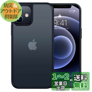 yzyČRMILKiEwh~zCASEKOO iPhone12 p P[X iPhone12Pro p P[X ϏՌ ~ }bg X}zP[X Xgbvz[t ی iphone1212pro ACtH12p 12Prop 6.