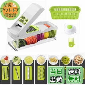 【送料無料】FOOKO スライサー 1台8役 多機能 野菜 キャベツ 千切り 調理器 大根おろし しりしり器 スライサーセット 日本製 ハンドガード付き ABS ステンレス鋼 ホワイト