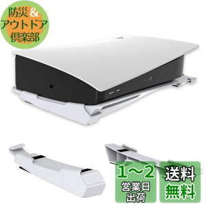 yzNexiGo PS5 ANZT[ uX^h [~j}XgfUC]APS5 X^h uAPS5x[XX^h PlayStation 5 fBXN & fW^łƌ݊ y