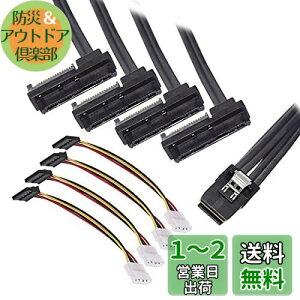 yzCableCC36s~jSAS SFF-8087zXg4 SFF-8482^[QbgSASn[hfBXNIDEdP[u50cm