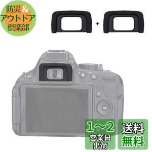 yz2 JJC DK-25 ACJbv ڊ჌Y Nikon D3500 D3400 D3300 D3200 D3100 D3000 D5600 D5500 D5300 D5200 D5100 D5000 J Kp jR DK-25 ACs[X ݊
