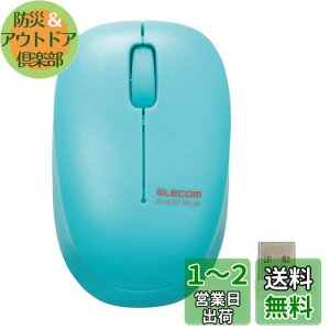 yzGR CX}EX É RۉH 3{^ STCY qǂp ICwK MKXN[ 2.4GHz BlueLED O[ M-BL20DBSKGN