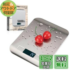 yzConkoo ͂ fW^ Lb` XP[ \ʖh h vʊ 3g 5kg 1gPʂ LCD fBXvC dq    َq XeX ̑̐ϑ ml[ht 