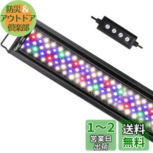 yzhygger Cg ANAECg 26W LED MыCg p 7FLED 138LED ƌ[h 邳 ^C}[t Ϗ܋ 琬 XCh 75~90cmΉ ȃGl 