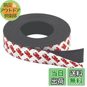 yzYFFSFDC }OlbgV[g }Olbge[v Se[v 2mm×20mm 2M  Sܕt S [ ΂V[g tFCg (2mm×20mm 2M)