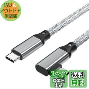yzUSB 3.2 Type C P[u 0.5m L y20Gbps] 100w}[d 4K@60Hzfo PD3.0/QC3.0Ή z^Cvc P[u yґgiC zMacBook/MacBook Pro/iPad Pro/Nintendo Switch/Xperia/Galaxy/Google PixelTyp
