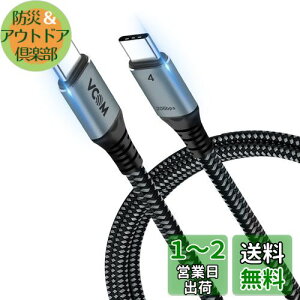yzUSB4 P[u USB-C Thunderbolt 4/3Ή PD100WΉ VCOMyŐV݌vz2m 20Gbps ] Type C }[d T_[{g P[u8K@30Hz Single/5K@60Hz / 4K@60Hz fo usb4.0 3.1 3.0 MacBooksAiPad Pro