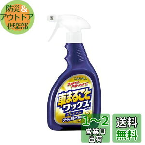 yz(HARUKADO) J[I[ ԗp ԗpi Ԃ܂邲 bNXXv[ v~A ShFΉ 500ml 2131
